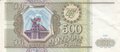 RUSSIA-P.256-500-Rubles-1993-XF