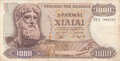 GREECE-P.198b-1000-Drachmai-1970-(1972)-VF