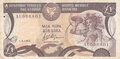 CYPRUS-P.53c-1-Pound-1994-Fine
