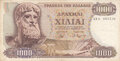 GREECE-P.198b-1000-Drachmai-1970-(1972)-VF