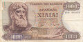 GREECE-P.198b-1000-Drachmai-1970-(1972)-VF