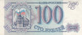 RUSSIA-P.254-100-Rubles-1993-XF