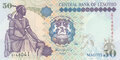 LESOTHO-P.-17c-50-Maloti-1999-UNC