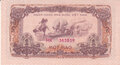 VIETNAM-P.77b-1-Hao-1972-UNC