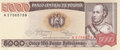 BOLIVIA-P.168a-5000-Pesos-Bolivianos-1984-UNC