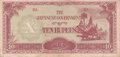 BURMA-P.16b-10-Rupees-ND-1942-VF