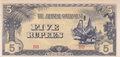 BURMA-P.15b-5-Rupees-ND-1942-AU