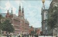AMSTERDAM-Rijks-Postkantoor