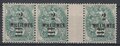 Egypt-Alexandria-(French)-1925.-2m.-SG-69-MNH