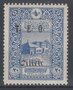 Cilicia-1919.-20-pa.-SG-76-MH