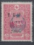 Cilicia-1919.-10-pa.-SG-78-MH
