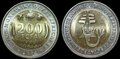 WEST-AFRICAN-STATES-KM.14-200-Francs-2003-UNC