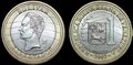 VENEZUELA-KM.93-1-bolivar-2007-UNC