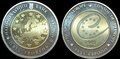 UKRAINE-KM.548--5-hryvnia-2009-60-years-Council-of-Europe-UNC