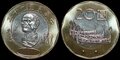 TAIWAN-KM.565-20-Yuan-2001-UNC