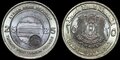 SYRIA-KM.131-25-pounds-2003-UNC