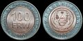 RWANDA-KM.32-100-Francs-2007-UNC