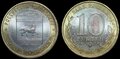 RUSSIA-KM.Y.989-10-Roubles-2009-Jewish-Autonomous-Area-UNC