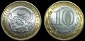 RUSSIA-KM.Y.1313-10-Roubles-2011-Voronezh-UNC