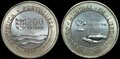 PORTUGAL-KM.694-200-escudos-1997-Expo-98-UNC