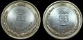 PORTUGAL-KM.706-200-escudos-1998-Expo-98-UNC