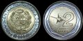 PERU-KM.313-2-nuevos-soles-2007-UNC