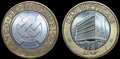MOZAMBIQUE-KM.140--10-meticais-2006-UNC