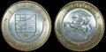 LITHUANIA-KM.185.1-2-litais-2012-Neringa-UNC
