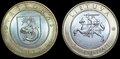 LITHUANIA-KM.183.1-2-litais-2012-Birstonas-UNC