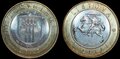 LITHUANIA-KM.184.1-2-litais-2012-Druskininkai-UNC