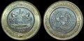 LESOTHO-KM.67-5-maloti-1995-UNC
