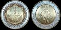 LIBYA-KM.27-1-2-dinar-2004-UNC