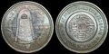 JAPAN-KM.Y.145-500-yen-2008-Shimane-UNC
