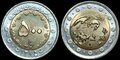 IRAN-KM.1269-500-Rials-2006-UNC