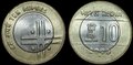 INDIA-KM.-353-10-Rupees-2006-UNC