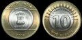 INDIA-KM.-363-10-Rupees-2008-UNC