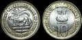 INDIA-KM.388-10-Rupees-2010-75-Years-Central-Bank-UNC