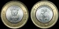 INDIA-KM.400-10-Rupees-2011-UNC