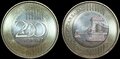 HUNGARY-KM826--200-Forint-2009-UNC