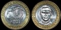 DOMINICAN-REPUBLIC-KM.89-5-Pesos-2002-UNC