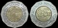 CROATIA-KM.48-25-Kuna-1997-5th-Anniversary-UN-Membership-UNC