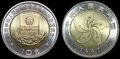 CHINA-KM.983-10-Yuan-1997-Hong-Kong-UNC