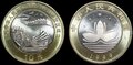 CHINA-KM.1279a-10-Yuan-1999-Macao-UNC