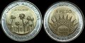 ARGENTINA-KM.156--1-Peso-2010-El-Palmar-UNC