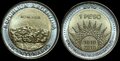 ARGENTINA-KM.157-1-Peso-2010-Aconcagua-UNC
