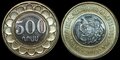 ARMENIA-KM.97-500-Dram-2003-UNC