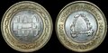 BAHRAIN-KM.26-100-fills-2002-UNC