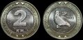 BOSNIA-KM.119-2-Marka-2003-UNC
