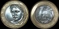 BRASIL-KM.652a-1-Reaal-2008-UNC