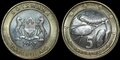 BOTSWANA-KM.30-5-Pula-2007-UNC